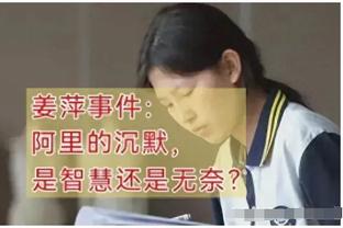 爵士官方：基昂特-乔治左脚受伤 本场比赛不会回归